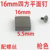 Fornecimento de Guangzhou de saco de pregos de plaina quadrada de parafuso acessórios de ferragens prego decorativo prego de pé prego de liga de zinco
