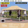 Tenda Guarda-Chuva Grande de Quatro Pernas para Publicidade Comercial, Toldo Retrátil, Protetor Solar, Abrigo de Chuva de Quatro Cantos, Tenda à Prova de Chuva para Exterior Atacado