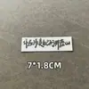 Atacado de Fábrica Poemas Clássicos Lema Inspirador Caderno Telefone Copo de Água Mesa de Escritório Decoração de Casa Adesivos de Metal