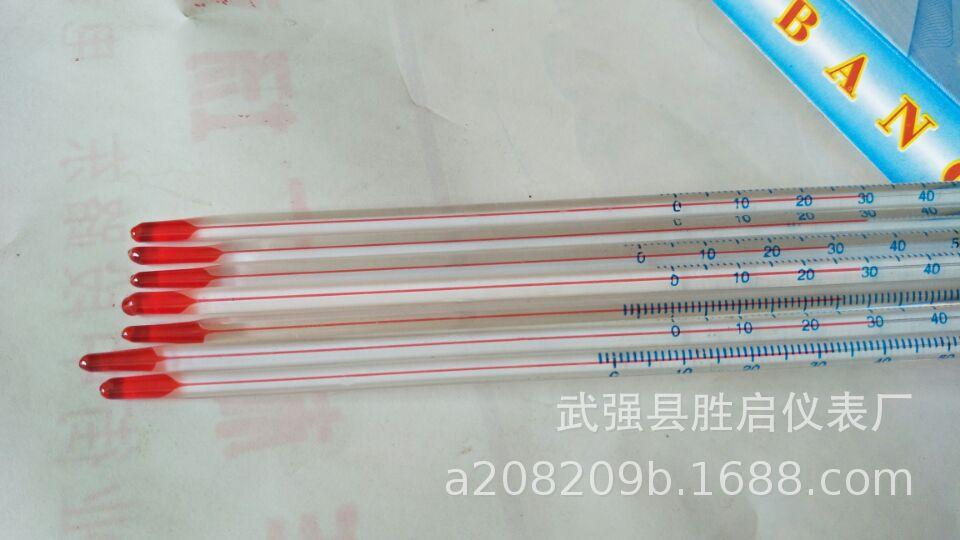 蓝 红水0-100.-1