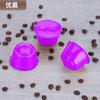 Venta al por mayor de fábrica taza portátil de cápsula de café taza con filtro de café rellenable filtro de café de cápsula única