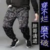 Pantalones Jogger de Otoño para Hombre Tallas Grandes con Diseño de Linterna, Pantalones de Chándal Forrados de Polar, Pantalones de Trabajo, Pantalones Cálidos Camuflados Forrados de Polar para Hombre