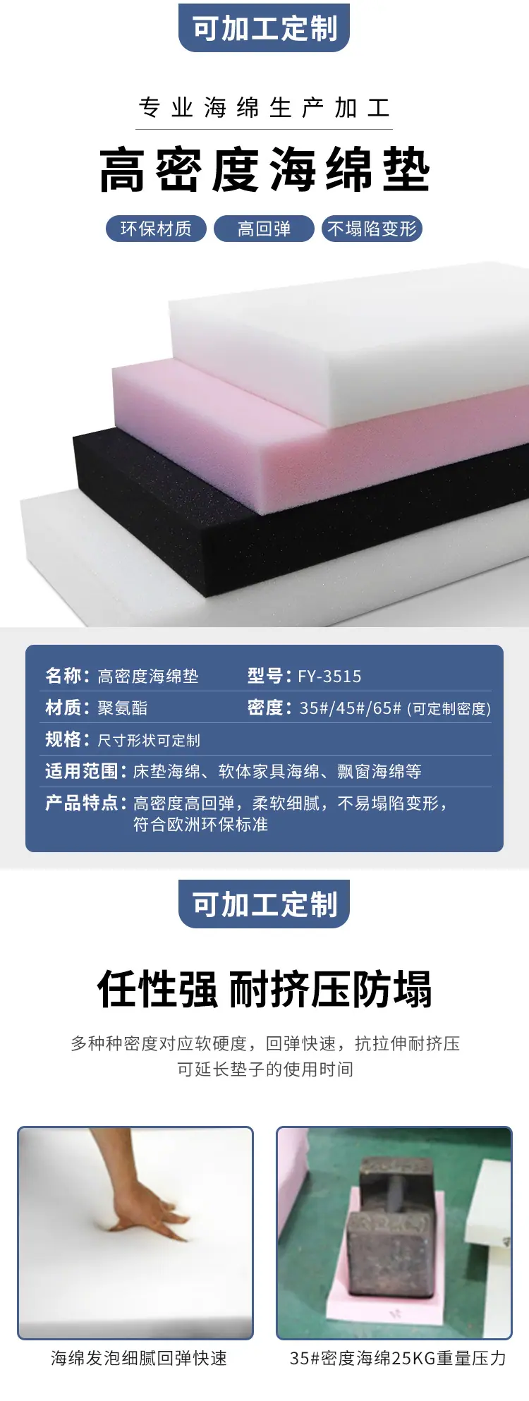 详情.jpg