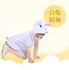 Disfraces de Rendimiento Infantil Disfraces de Animales Dinosaurio Tigre Perro Rana Ratón Oso Cerdo Rosa Jardín de Infancia 1 de Junio Metabo Niños