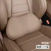 Adequado para Encosto de Cabeça e Almofada de Pescoço Mercedes-Benz E300L/C260L/E/C/S-Class Glc Almofada de Assento Original do Carro