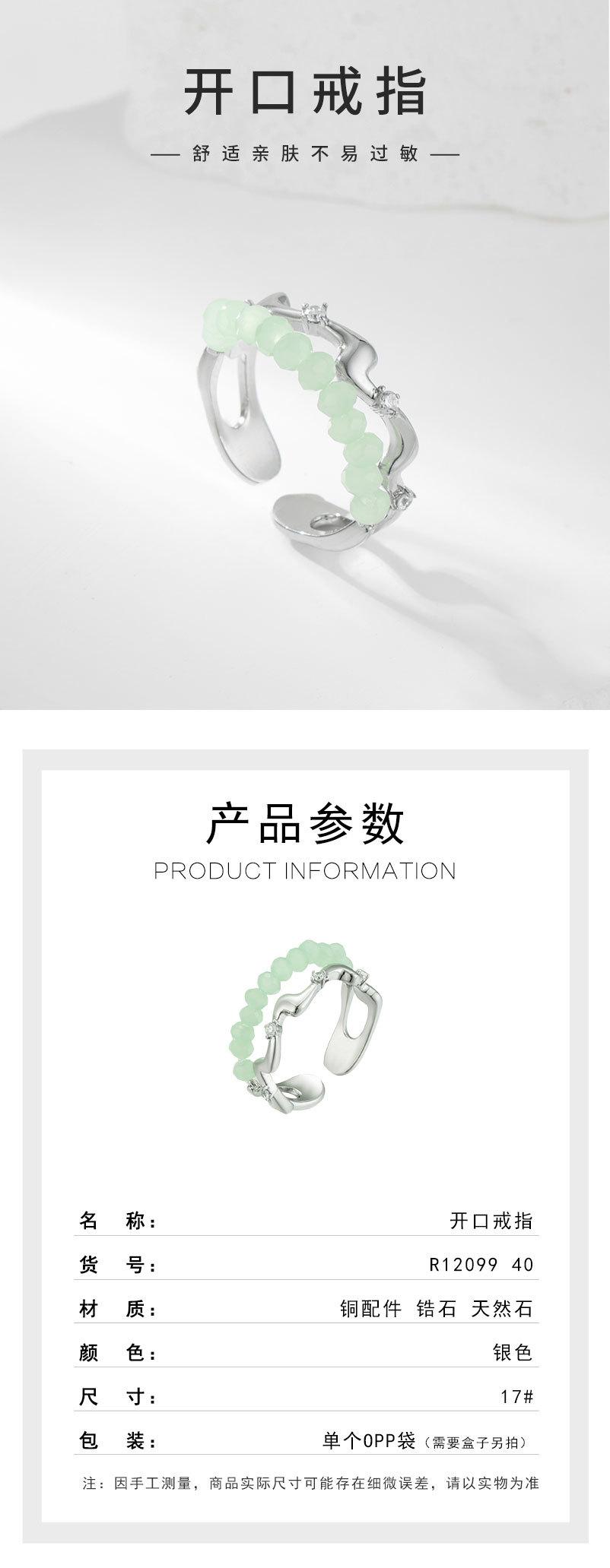 戒指-详情页_01.jpg
