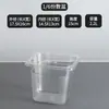 Tazón porcionado acrílico para hot pot picante, plástico transparente para snacks y platos fríos, rectangular comercial para exhibición, tazón porcionado