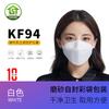 Punto de fábrica sauce forma de pez kn95 fábrica transfronteriza envío directo mascarilla facial para adultos moda tridimensional KF94