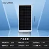 Painel Solar Monocristalino 12V24V Placa de Carregamento com Monitoramento Bateria Sistema Residencial Componente Fotovoltaico Externo