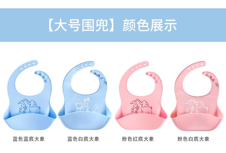 至用大小号围兜集合链接详情页_04