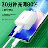 Cargador OPPO de 65W aplicable Reno4/FindX2/verdadero I GT cabezal de carga super flash línea de carga flash de 6.5A venta al por mayor