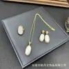 Novo Estilo Conjunto de Joias de Concha Natural com Pedras Totais Personalidade Toque de Luxo Colar Brincos Ornamentos Incrustados Fonte Atacado