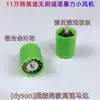 Compatível com Secador de Cabelo Dyson Motor DC Sem Escovas de Alta Velocidade 110.000 RPM Tubo de Ar Oco Sem Lâminas Placa de Controle