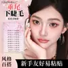 Cílios Inferiores Estilo Menina Peixinho, Novo Estilo Chinês Desenho Animado Barbie Naturais Pintados à Mão Volumosos Micro Estilo Raposa Postiços Atacado