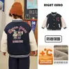 Chaqueta de Béisbol Gruesa con Forro de Felpa para Niños Invierno 2026 Nuevo Modelo Abrigo de Algodón de Invierno para Niños Pequeños