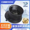 Adecuado para A3 motor delantero calentador aire acondicionado calentador ventilador soplador 1K1819015