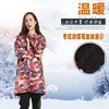 Jaqueta de Cobertura Impermeável para Trabalho Masculina e Feminina, Anti-Manchas e à Prova de Óleo, Roupa para Limpeza Doméstica, Resistente ao Desgaste, Forrada com Lã, Espessada e Fertilizada