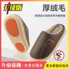 Pantuflas de algodón impermeables y antideslizantes para hombre, nuevo estilo otoño/invierno 2026, pantuflas para el hogar de interior, antideslizantes, cálidas y con forro polar
