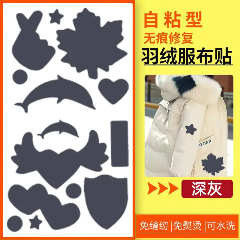深灰