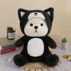 Boneca Urso Transformável Fofa Transfronteiriça, Novo Modelo 8 polegadas Boneca de Máquina de Garra Transforma-se em Urso Lena, Brinquedo de Arremesso de Casamento, Atacado de Fábrica