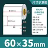 Papel Sintético para Etiquetas Blanco Mate Resistente al Desgarro Impermeable Pegatinas 100 90 80 70 60 50 40 30 en Blanco