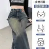 Jeans Vintage de Perna Larga Feminino Verão e Outono 2024 Novo Estilo Tubo Reto Solto Versátil Cintura Alta Tubo Reto Calça Trendy Arrastão