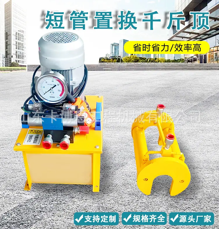 短管置换千斤顶详情页_01.jpg