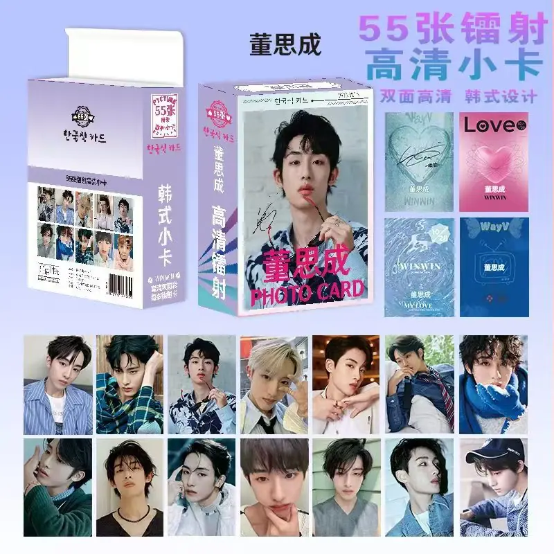 董思成 (1)