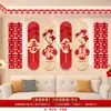 Decoración de Habitación de Boda Tablero KT con Pegatinas de Palabras Felices para la Casa Nueva del Novio, Arreglo de Sofá de Sala de Estar, Pared de Fondo de Cabecera de Dormitorio de la Novia