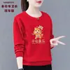 Sudadera Roja 2026 Año del Caballo con Cuello Redondo, Adecuada para Nacidos en el Año del Caballo, Festive Rojo Cálido Forro Polar Grueso Manga Larga Superior 12
