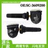Sc3609200 Es Adecuado para Byd Byd Tang Ev Song Pormax Qin Han Ev Sensor de Presión de Neumáticos