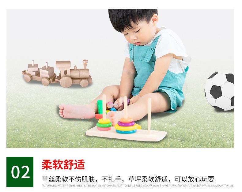 假草皮