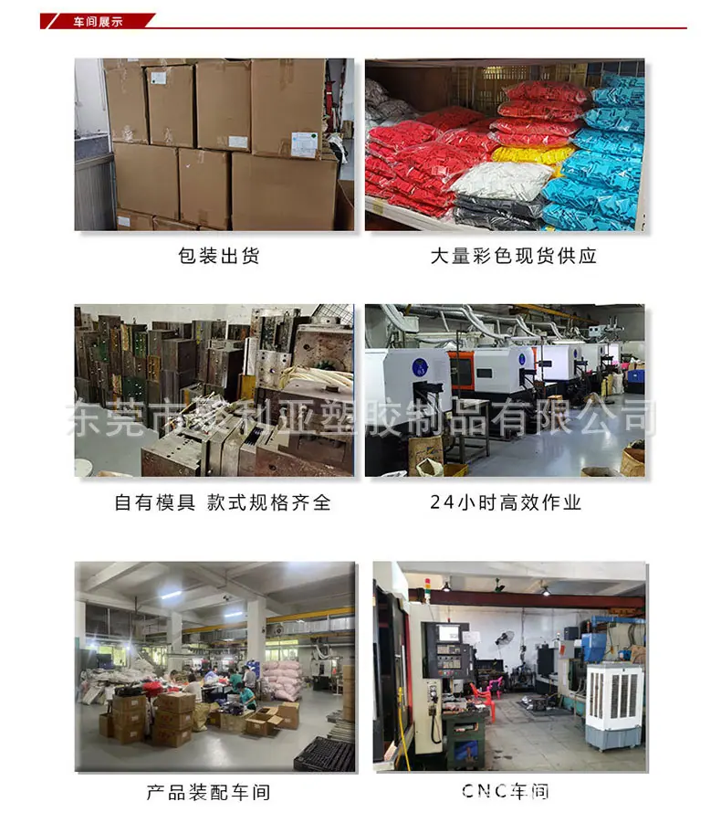 F10详情页+主图_18