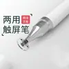 Nuevo lápiz táctil de alta precisión con clip dedicado para teléfonos móviles Android y Apple, tableta, lápiz capacitivo para escritura a mano.