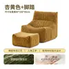 Sofá lagarta, adequado para salas de estar, pode ser usado para dormir ou relaxar, ideal para apartamentos pequenos, varandas ou quartos individuais; uma poltrona simples, revestida de tecido e confortável