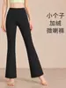 Pantalones de campana para mujer tipo tiburón para otoño e invierno, forrados de polar y engrosados, de cintura alta, pantalones casuales acampanados, adecuados para usar al aire libre, leggings de fitness y yoga