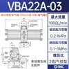 Válvula Booster Pneumática SMC Vba10A-02/Vba20A-03/Vba40A-04Gn Válvula Booster de Pressão de Ar Gás