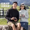 Chaqueta softshell de una capa para primavera y otoño para hombres y mujeres, con capucha cortavientos para montañismo al aire libre, chaqueta para actividades de equipo, ropa de trabajo con logo personalizado