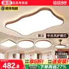 HP Iluminação Teto Sala de Estar Retrô Simples Cor de Noz Vintage Onda Espectro Completo Proteção Ocular Corredor Luz Principal