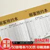 Libro de Registro de Citas de Clientes, Perfil de Cliente de Salón de Belleza, Formulario de Registro de Membresía, Libro de Registro, Registro de Hora de Cita