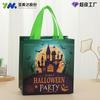 Bolsas de Halloween Transfronteiriças, Sacolas Ecológicas para Feriados, Sacolas de Compras, Sacolas Não Tecidas, Sacolas de Presente, Novos Produtos de E-commerce de Comércio Exterior