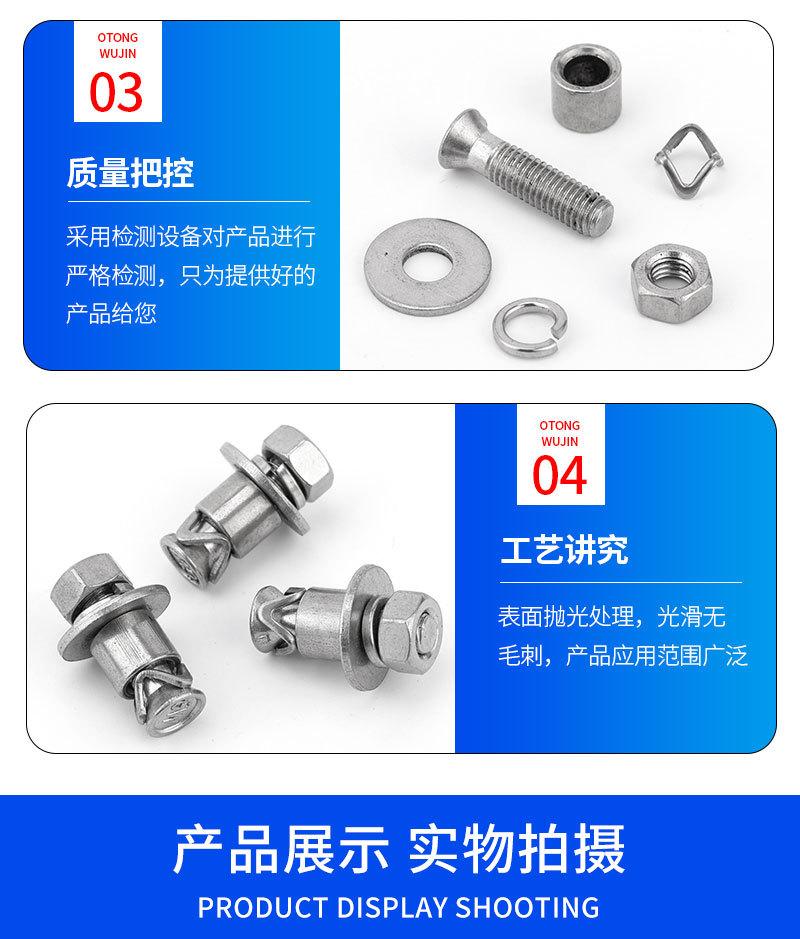 详情页-欧通五金_08.jpg
