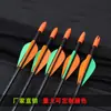 Flechas de Fibra de Vidro Kidsren de 7 mm com Ponta Redonda, Flechas de Fibra de Vidro para Prática e Treinamento, Flechas para Arco Recurvo, 73 cm de Comprimento