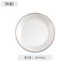 Juego de Vajilla de Porcelana Fina Tangshan de Alta Gama Creativo Simple Estilo Japonés Tazón de Porcelana Plato Cuchara Plato Juego de Platos Regalo Hogar Venta al Mayoreo