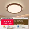 Luminária de teto para quarto estilo meados do século, 6 novas luminárias de teto LED retrô na cor nogueira, opção padrão para o quarto principal