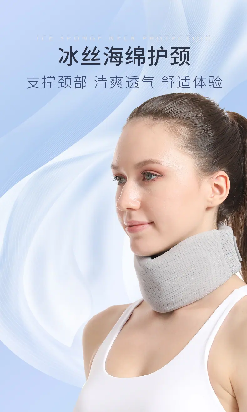9903-冰丝海绵护颈详情_01.jpg
