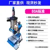Máquina Neumática Perforadora Pequeña de Escritorio Prensa Neumática Máquina Neumática Perforadora de Una Estación Remachadora Neumática Máquina Neumática de Tapado