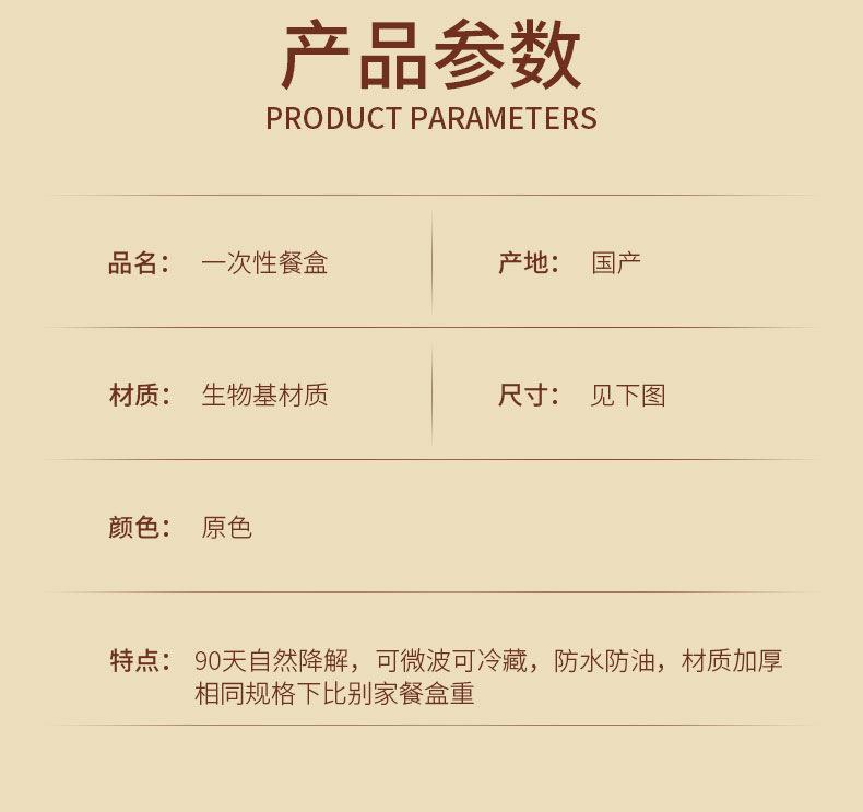 详情_06