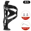 Soporte para Botella de Agua de la Nueva Bicicleta de Philip, Soporte para Taza de Agua con Gradiente de Dos Colores, Accesorios para Ciclismo, Soporte para Taza de Agua de Bicicleta