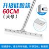 Raspador de Chão Raspador de Vidro Doméstico Banheiro Silicone Limpeza de Vidro Atacado Artefato Limpador Mop de Chão Limpador